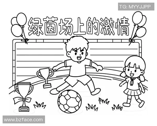 足球明星漫画书籍推荐让你领略绿茵场上的激情与梦想 足球明星漫画书籍推荐让你领略绿茵场上的激情与梦想