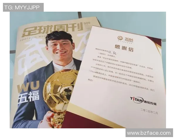 辽宁朝阳足球明星盘点及其在中国足球界的影响力分析