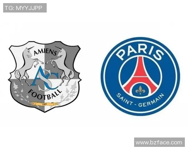 亚眠对阵巴黎圣日耳曼比赛前瞻与胜负预测分析