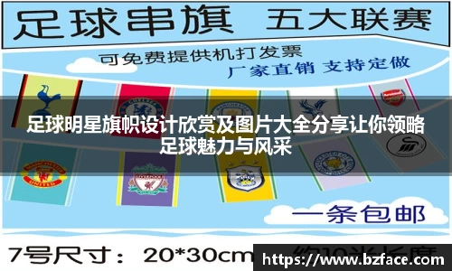 beat365亚洲体育在线官网