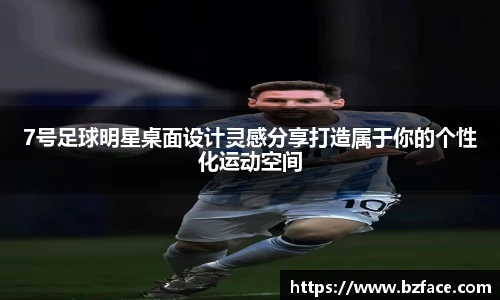 BEAT365唯一官网