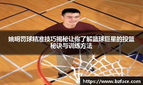 beat365亚洲体育在线官网