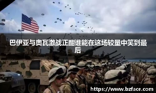 beat365亚洲体育在线官网